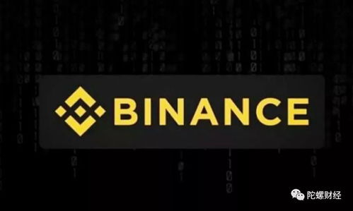 日本金融廳計劃對幣安發出警告，京東發布2018區塊鏈白皮書 區塊鏈日報聚焦監管與創新